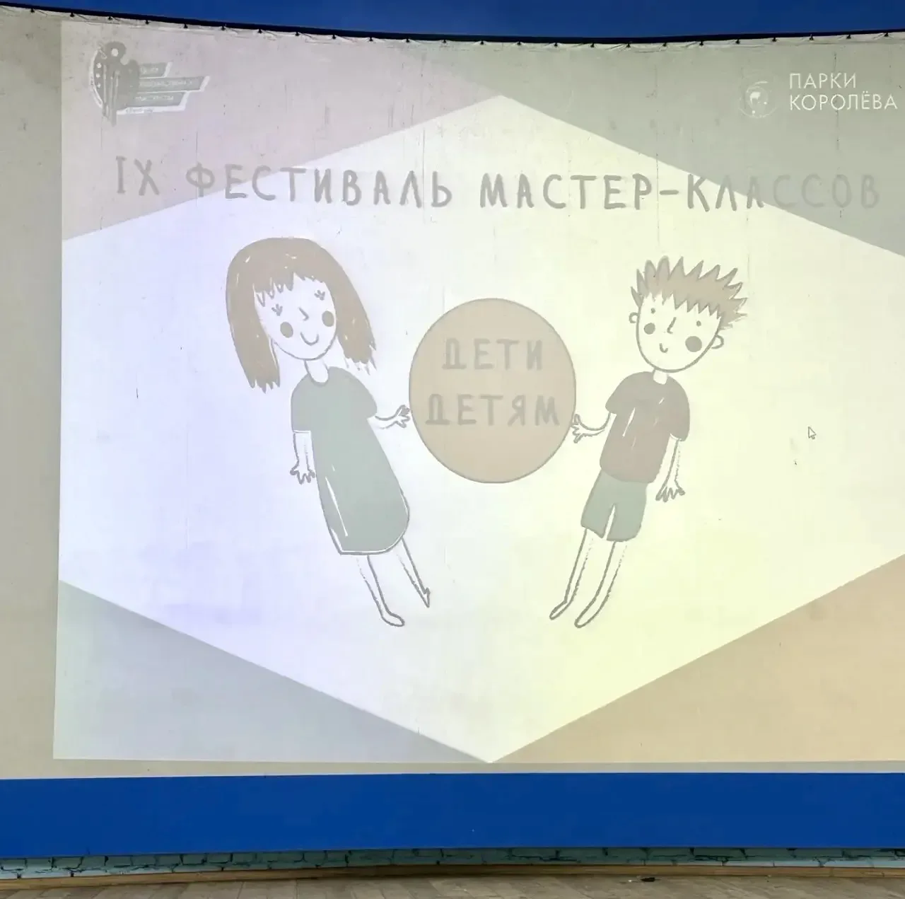Сегодня учащиеся нашей школы, танцевальный коллектив «Счастливое детство», приняли участие в городск
