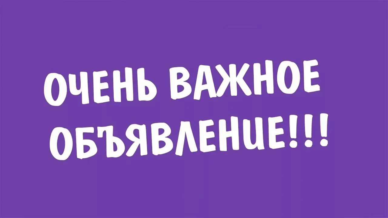 ❗️Уважаемые родители и обучающиеся второго корпуса! Сегодня, 20 мая, в 15.00 на территории школы буд