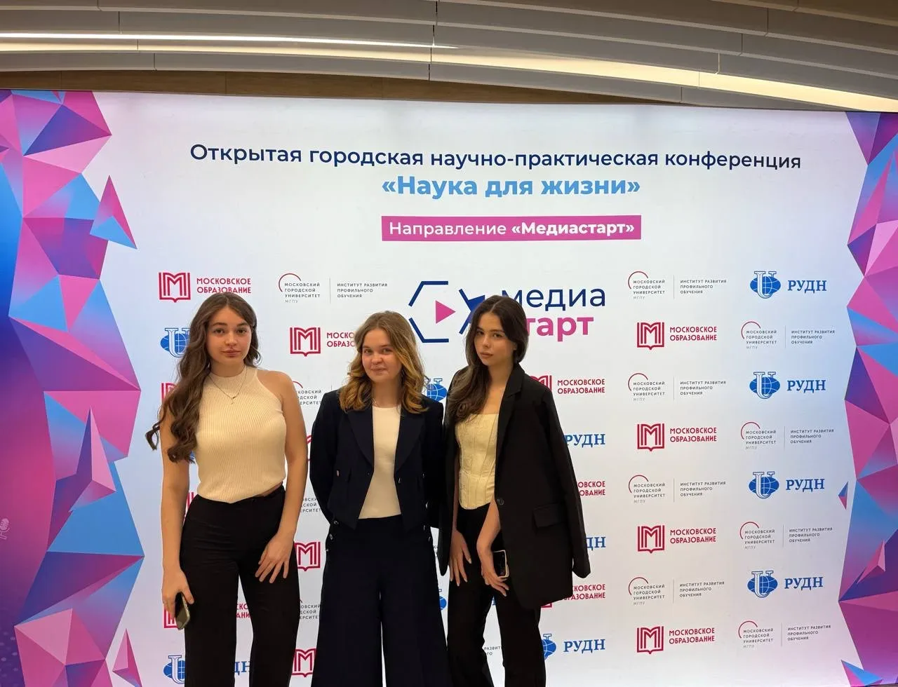 Наука для жизни!   На этой неделе состоялось награждение призеров и победителей открытой городской н