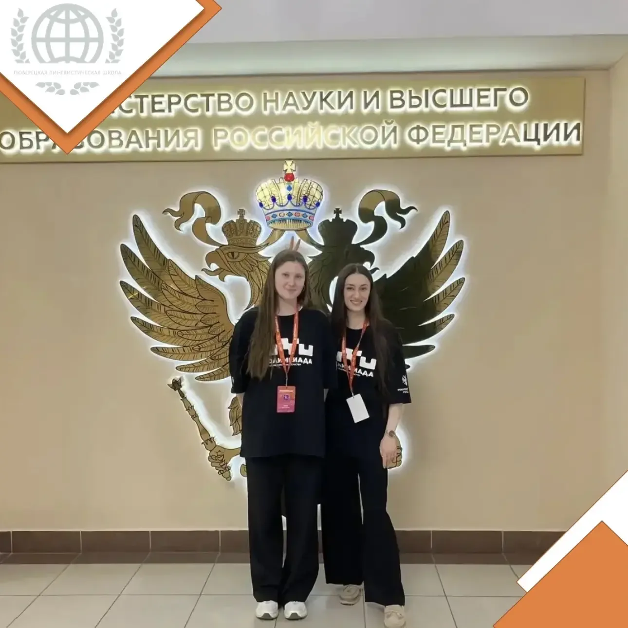 🚀 Будущее предпринимательства уже здесь!  27 апреля 2026 года в Москве, в Министерстве науки и высше