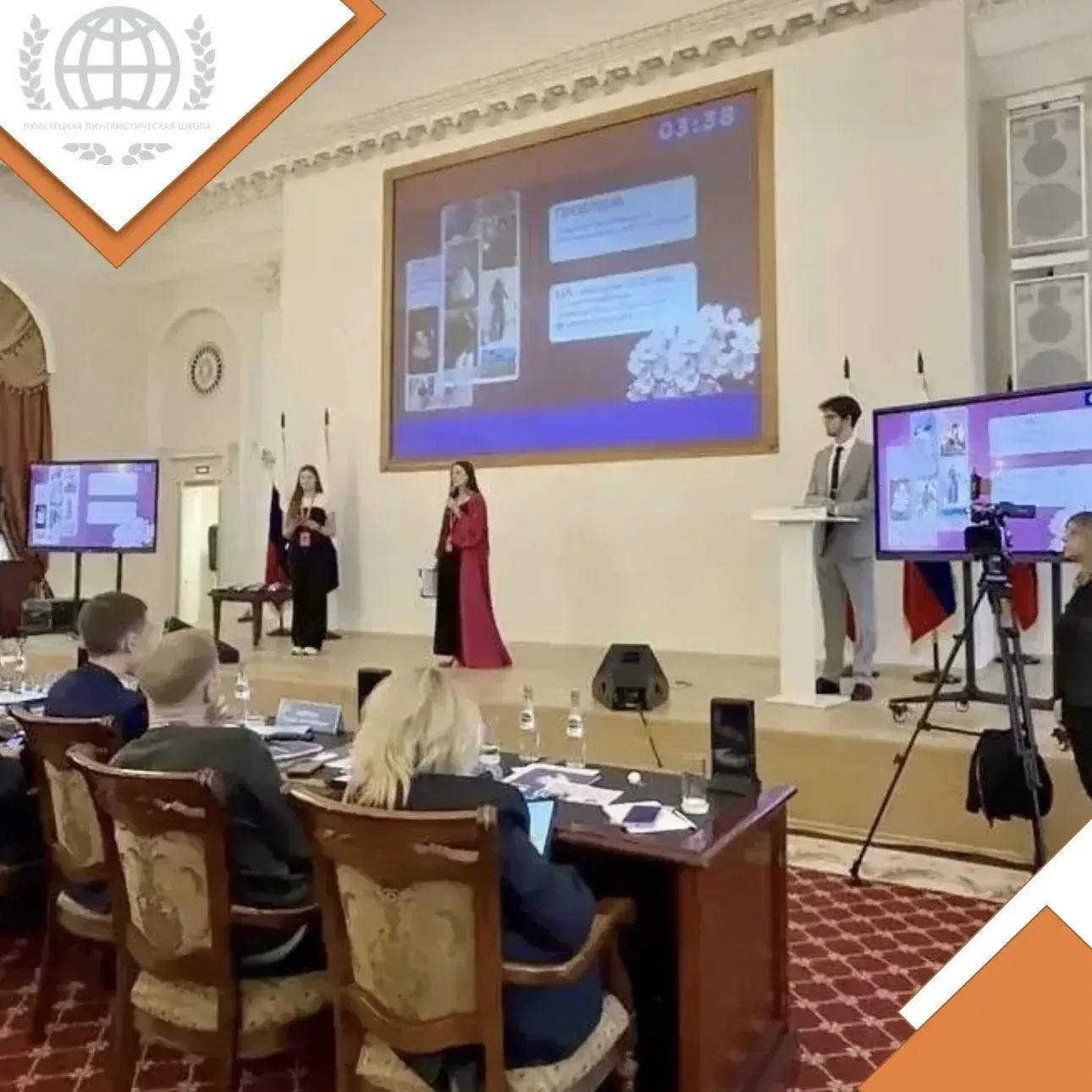 🚀 Будущее предпринимательства уже здесь!  27 апреля 2026 года в Москве, в Министерстве науки и высше
