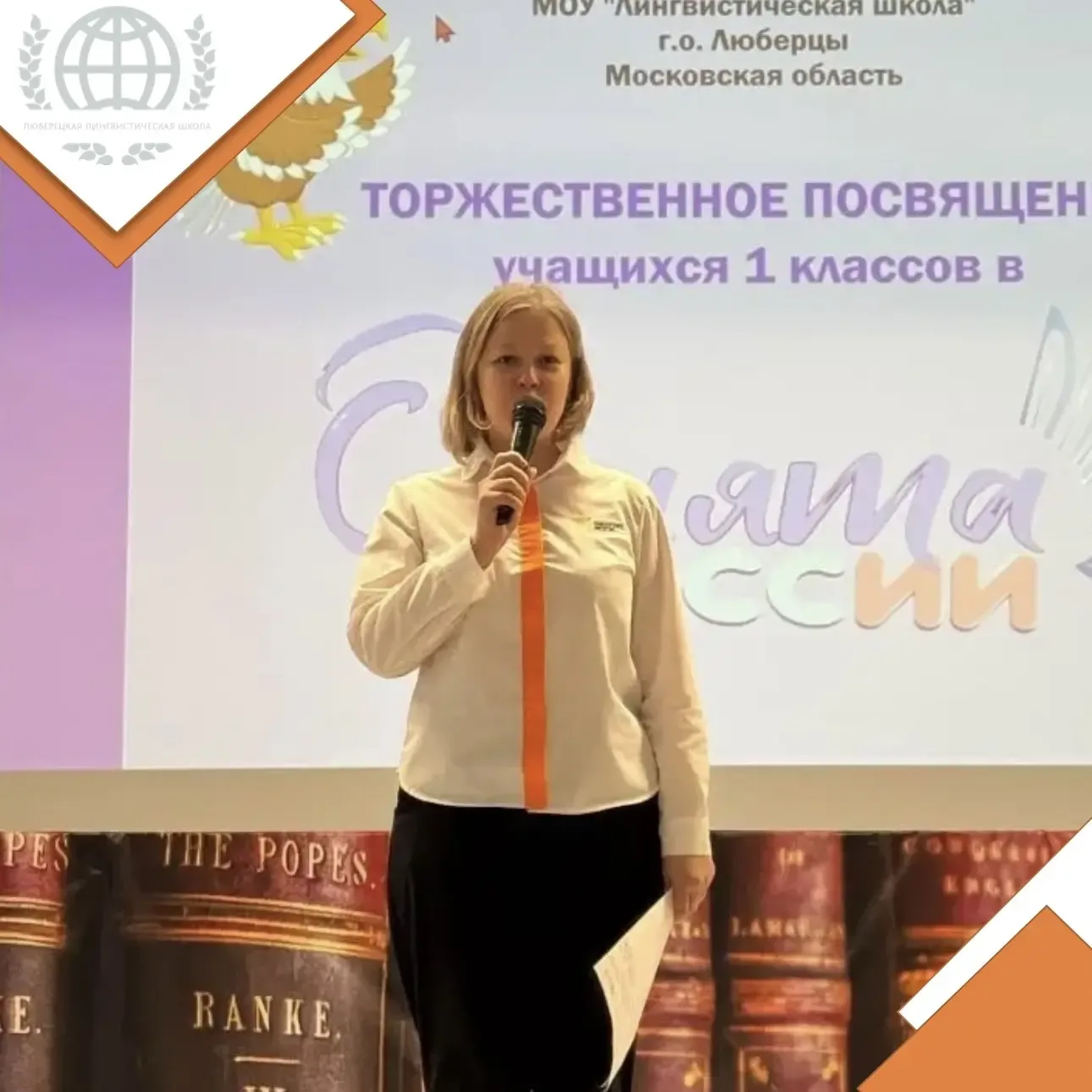 20 000 шагов, 100 идей и бесконечное «Слушайте, а давайте...»: один день из жизни советника! ✨  Мой 