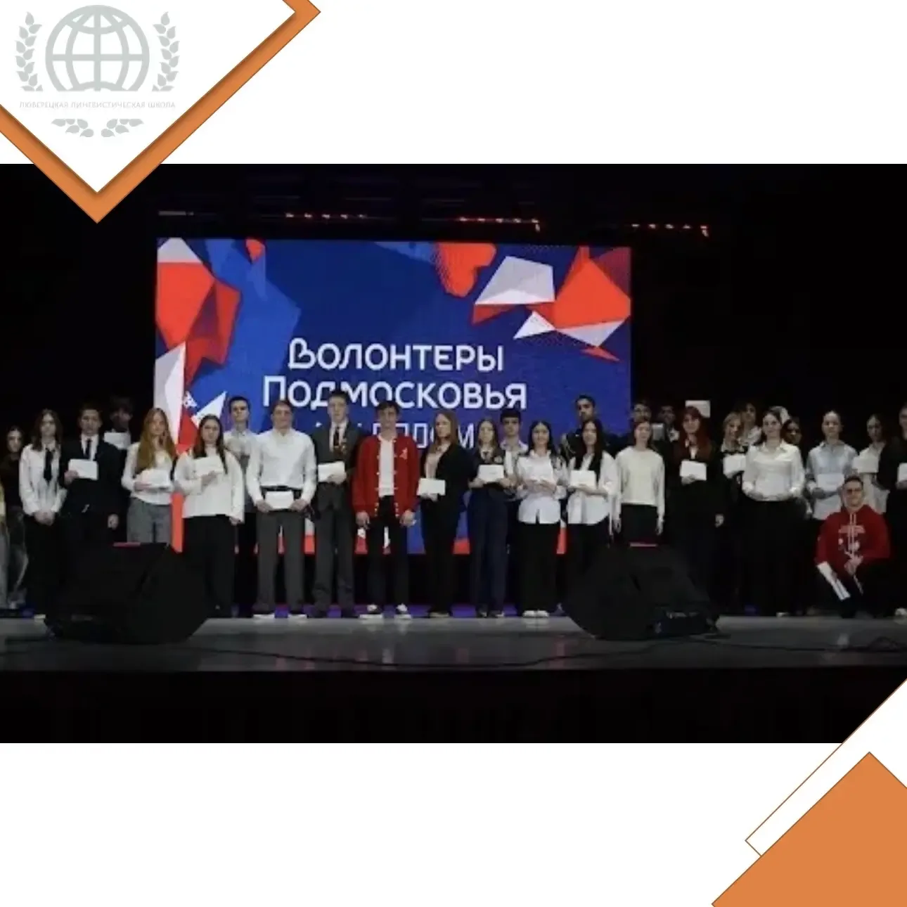 Официальный статус — «Волонтер»! 🕊️ Книжка добрых дел вручена!  В этот вторник во дворце культуры го