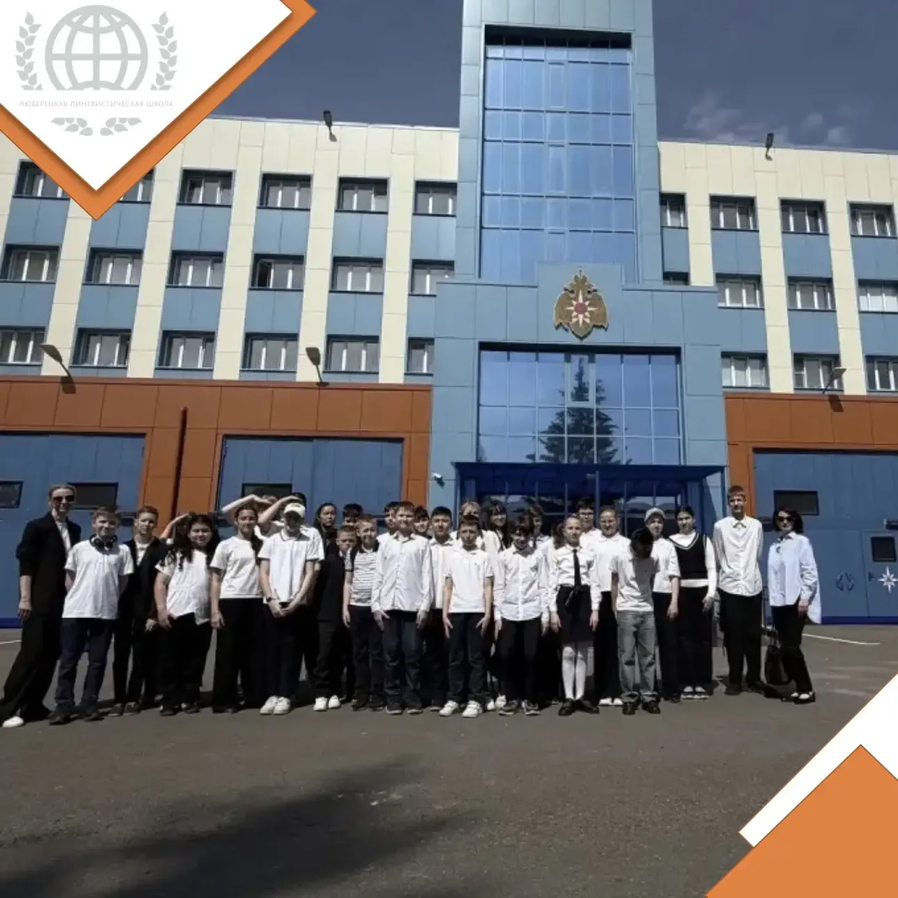 Ученики 5З и 5М классов посетили Музейно‑выставочный центр ГУ МЧС Московской области 🧯🚒  В ходе экск