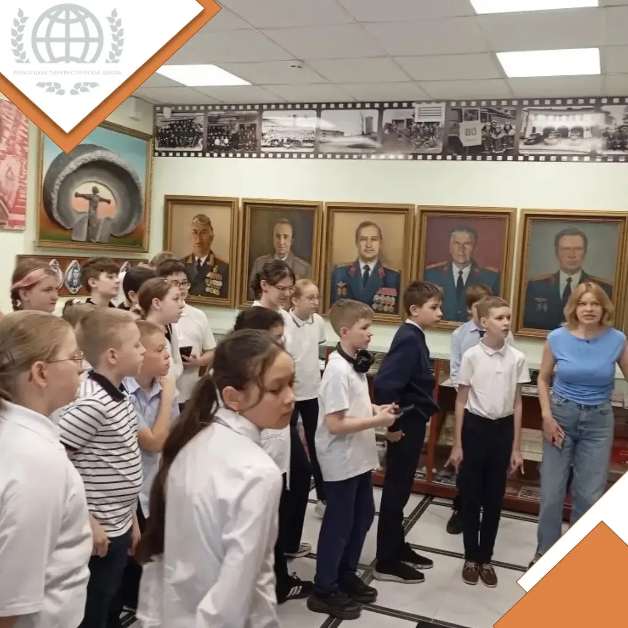 Ученики 5З и 5М классов посетили Музейно‑выставочный центр ГУ МЧС Московской области 🧯🚒  В ходе экск