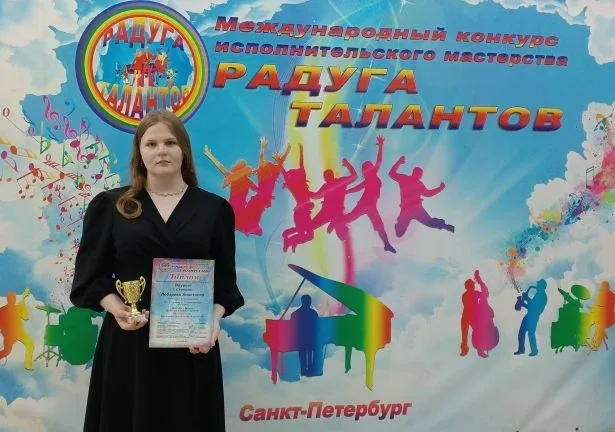 Ученица 8 "В" класса Лобарева Анастасия стала Лауреатом I степени Международного конкурса исполнител
