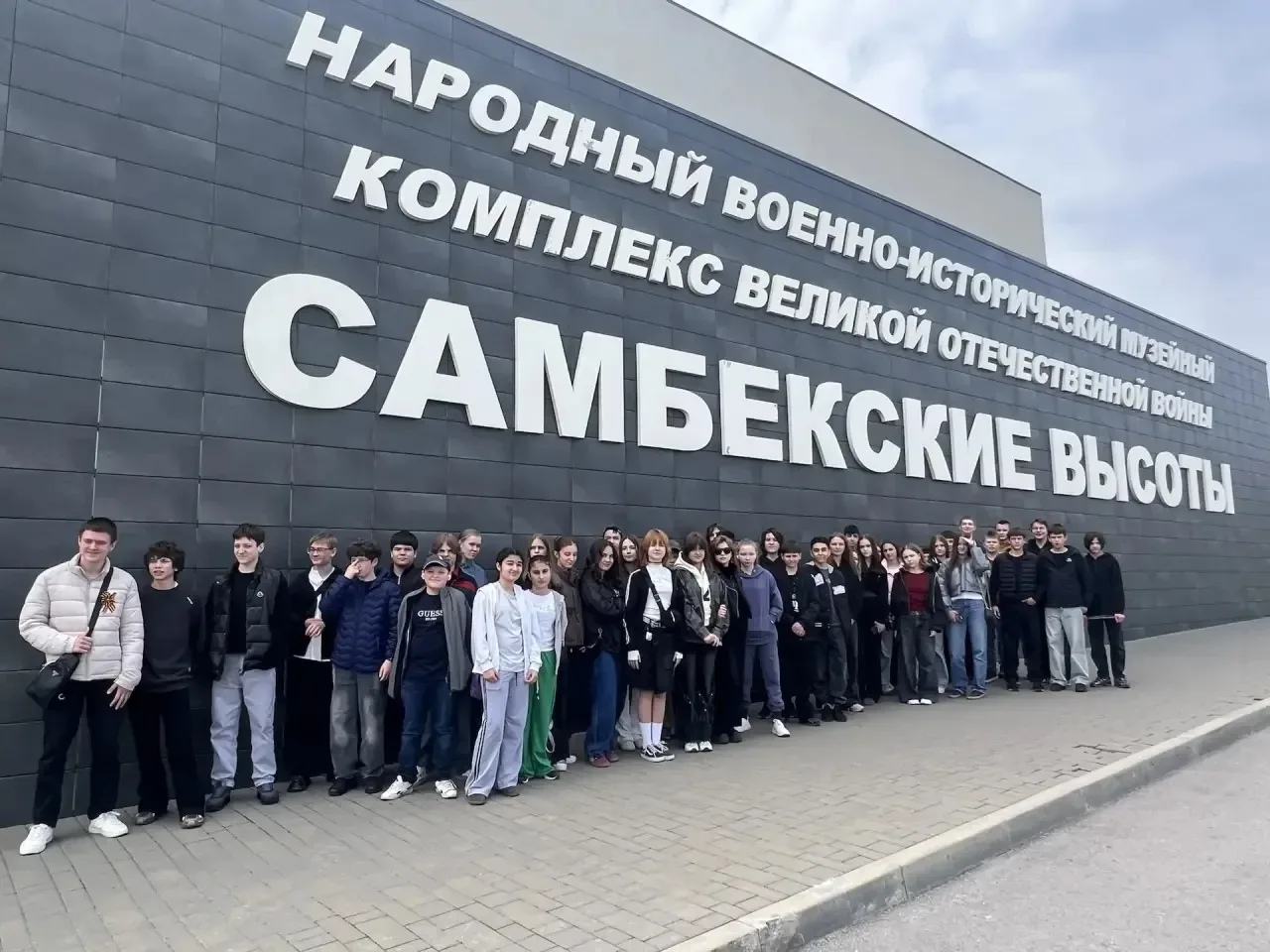 Учащиеся 7 «В» и 7 «Г» классов с классными руководителями Хищенко Натальей Николаевной и Калашниково