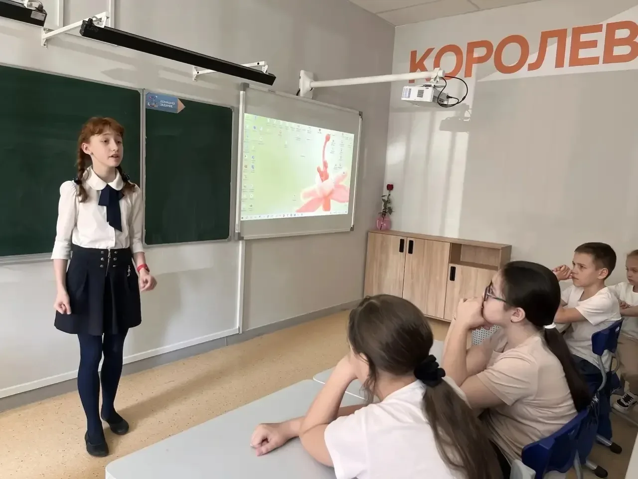 📚 МБОУ СОШ №1 Королёв  12 мая состоялось торжественное открытие фестиваля «ПроЧтения». К участникам 