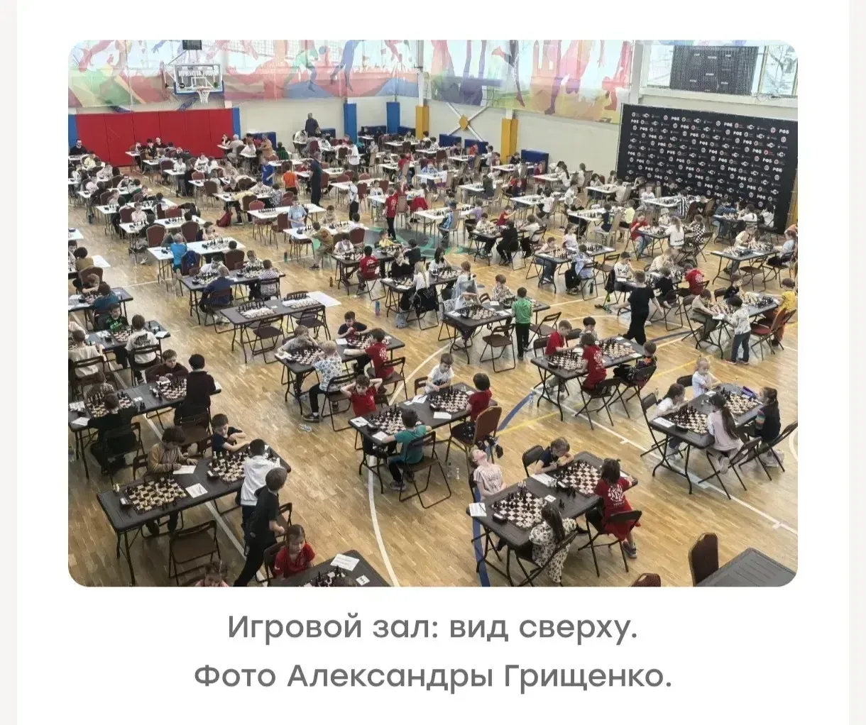 ♟ МБОУ СОШ №1 Королёв  8 мая в Покровском в рамках традиционного фестиваля «Подмосковная весна» прош