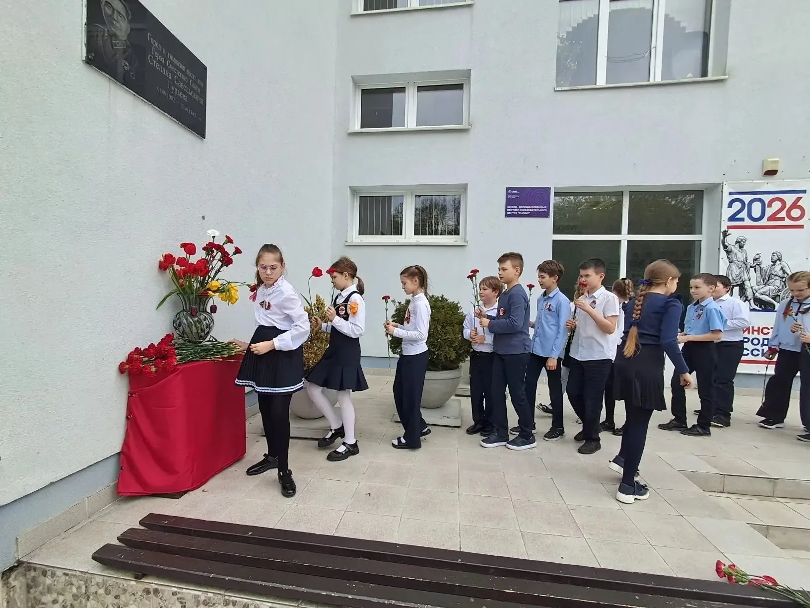 ПОЧТИМ ПАМЯТЬ ГЕРОЕВ   8 мая  ученики «Классической школы» возложили цветы к памятнику прославленног