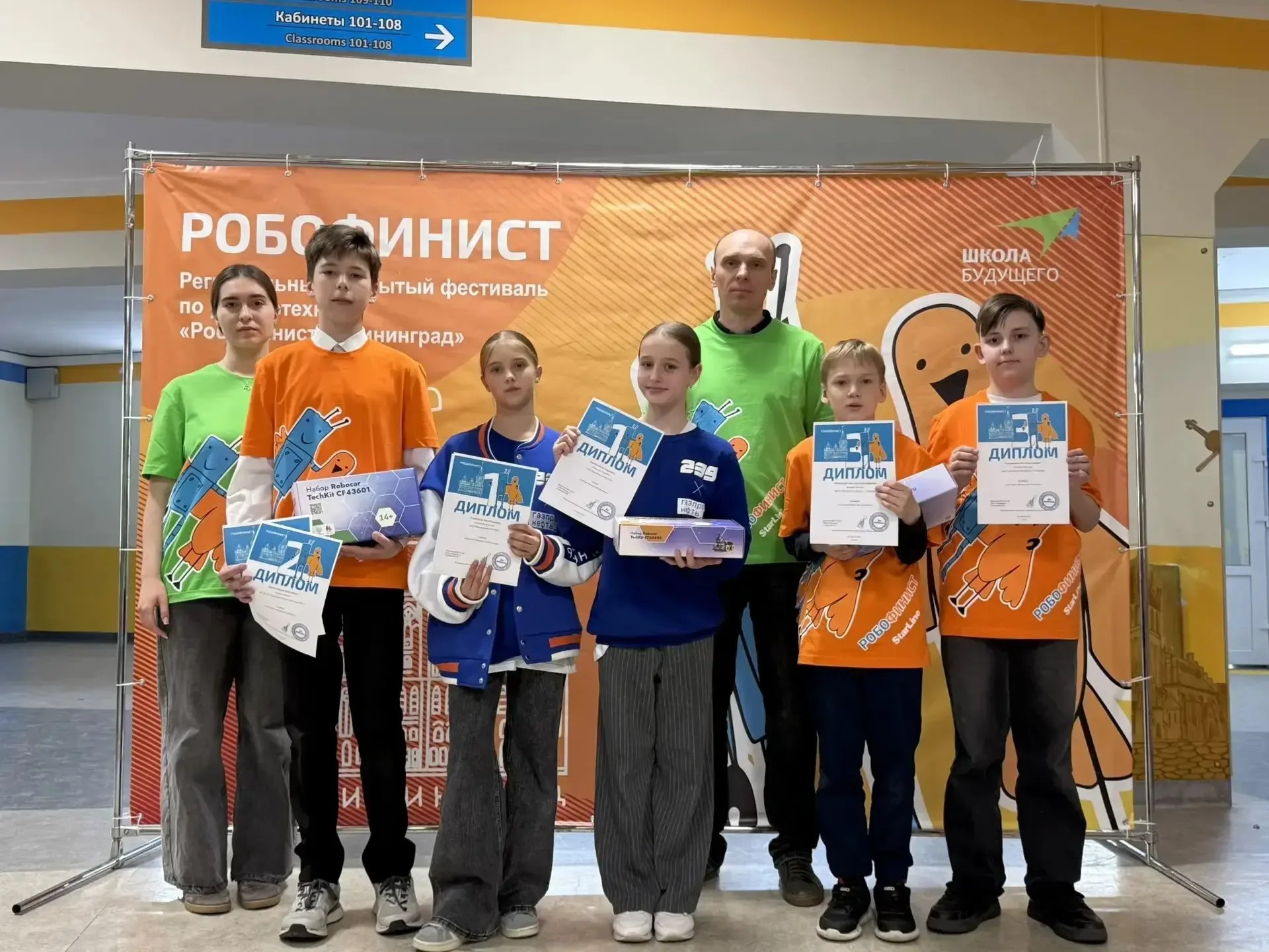 РОБОФИНИСТ  25 апреля в «Школе будущего» п. Большое Исаково состоялся Открытый региональный отборочн