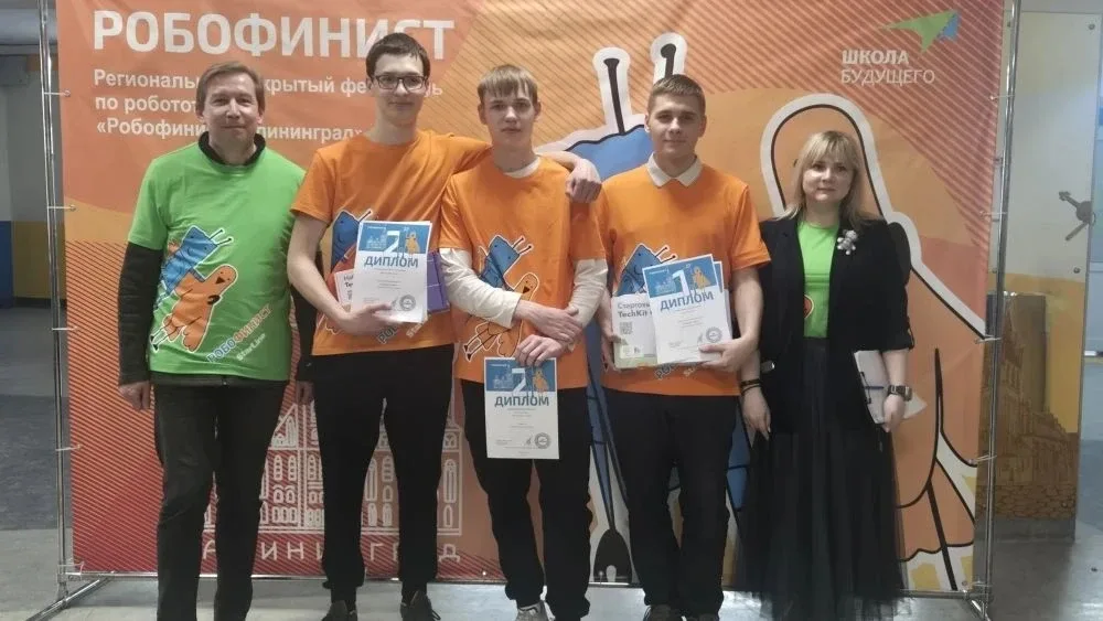 РОБОФИНИСТ  25 апреля в «Школе будущего» п. Большое Исаково состоялся Открытый региональный отборочн