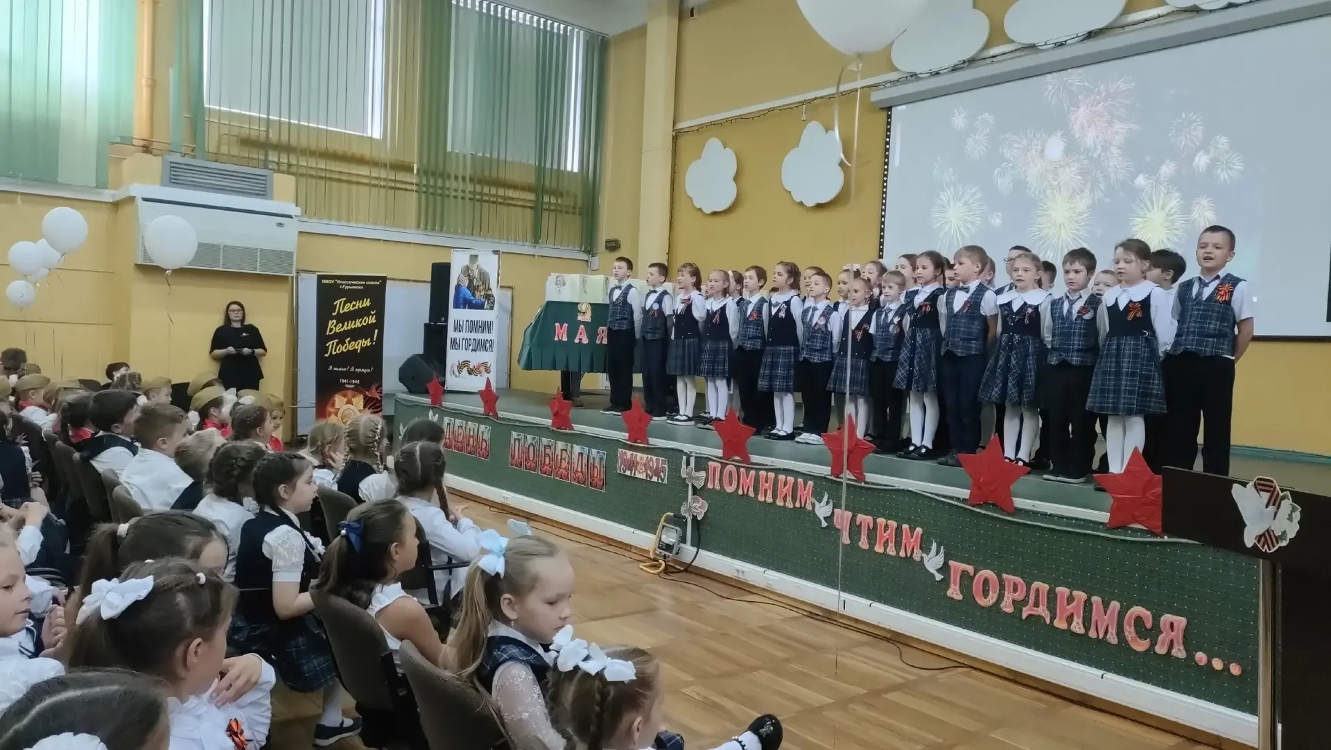 ФЕСТИВАЛЬ «ПЕСНИ ВЕЛИКОЙ ПОБЕДЫ»  9 мая — это день, когда мы с гордостью и благодарностью вспоминаем