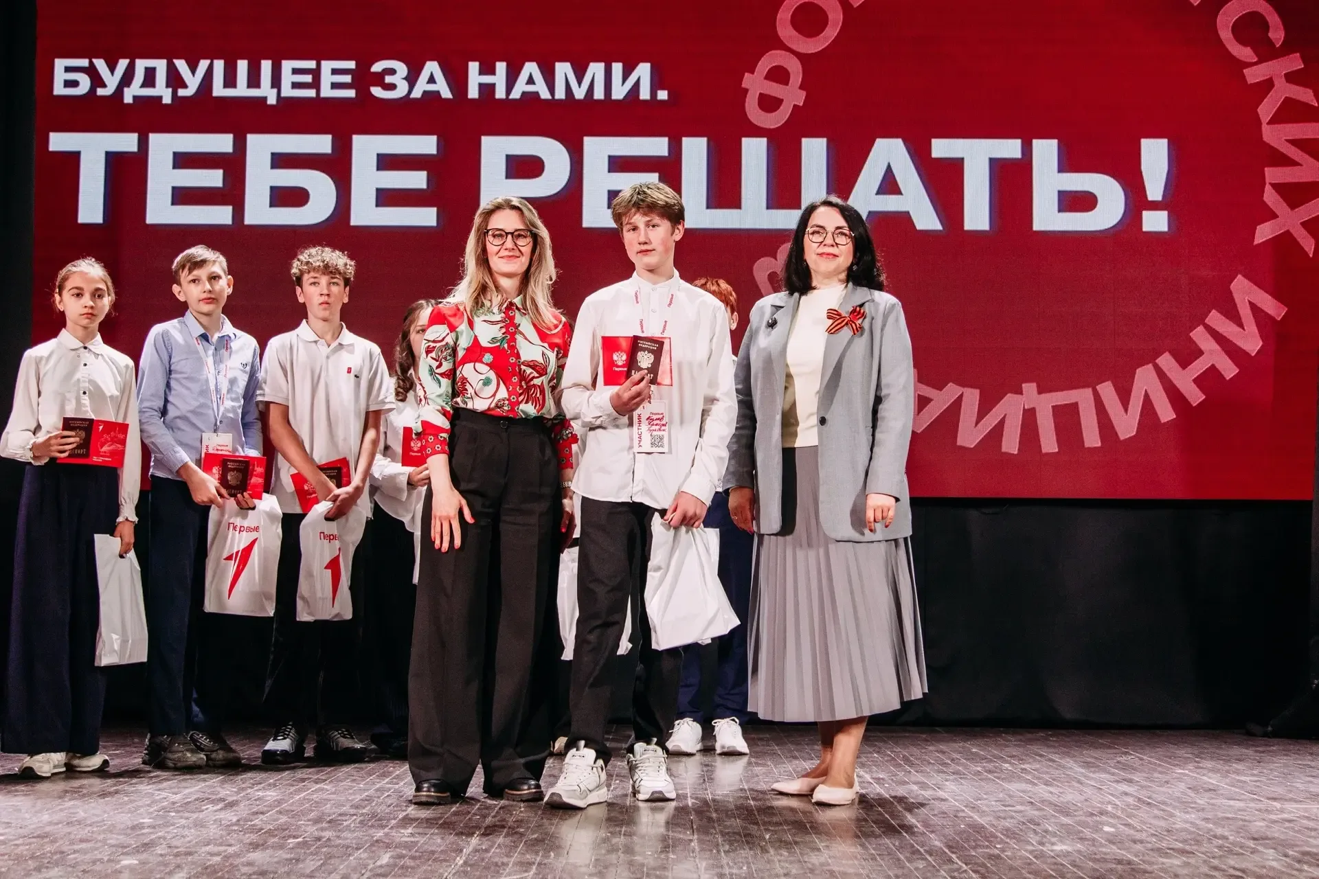 ФОРУМ ДЕТСКИХ ИНИЦИАТИВ💫  19 мая в Доме молодёжи состоялся форум детских инициатив «Будущее за нами.