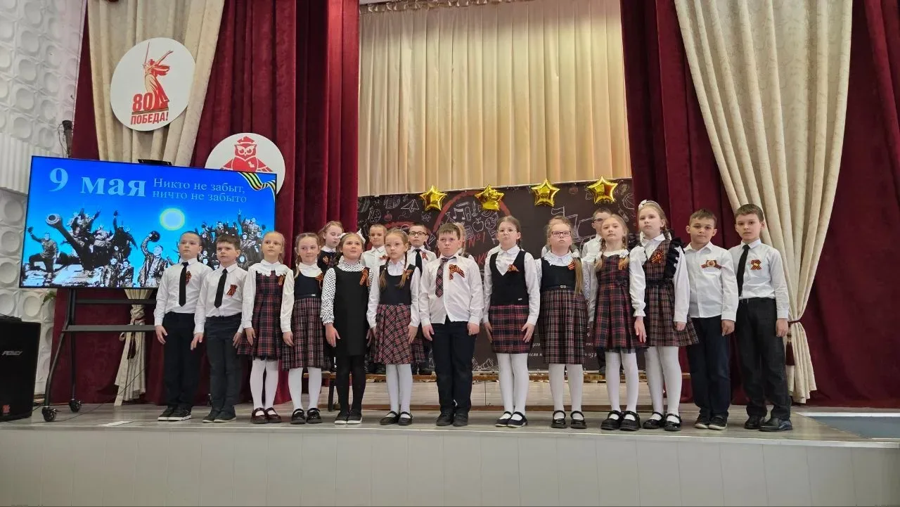 Отборочный тур «Битва хоров — 2026» (начальная школа)  В лицее состоялся отборочный тур ежегодного к