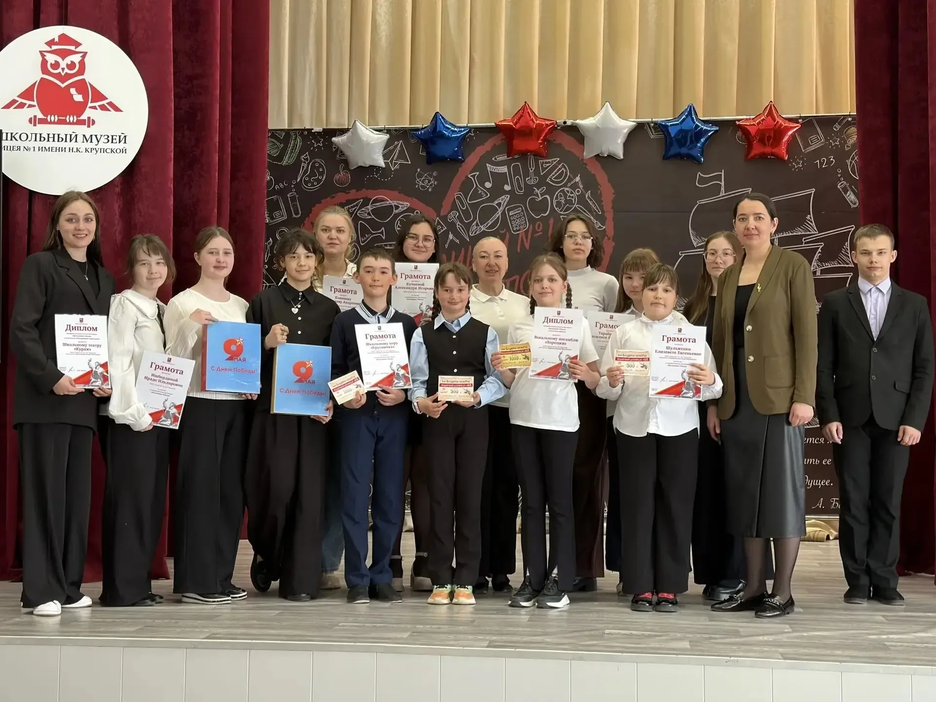 До конца учебного года 8 учебных дней! Вдохновляемся успехами творческих коллективов лицея!   9 мая 