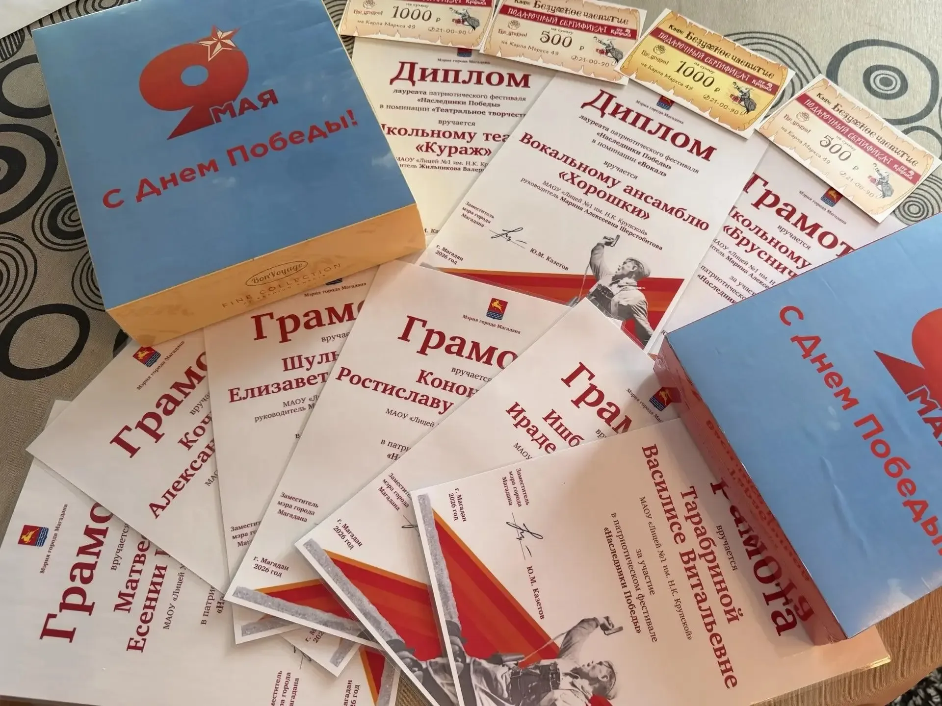 До конца учебного года 8 учебных дней! Вдохновляемся успехами творческих коллективов лицея!   9 мая 