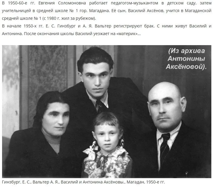 До конца учебного года 10 учебных дней! Вдохновляемся удивительными историями про Людей и их эпохи! 
