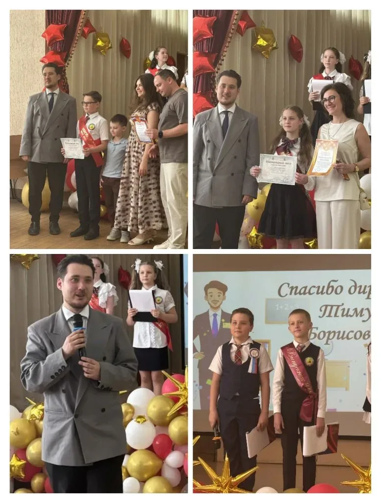 🎓 Вот и прозвучал последний звонок для наших четвероклассников!** В корпусе начальной школы лицея №1