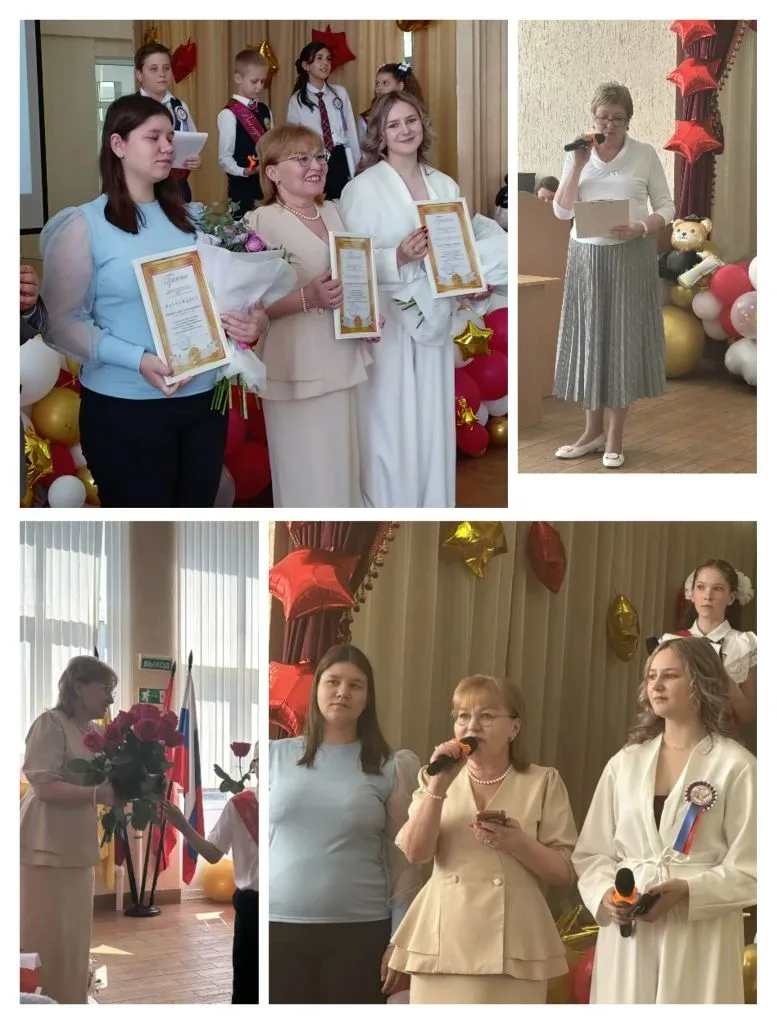 🎓 Вот и прозвучал последний звонок для наших четвероклассников!** В корпусе начальной школы лицея №1