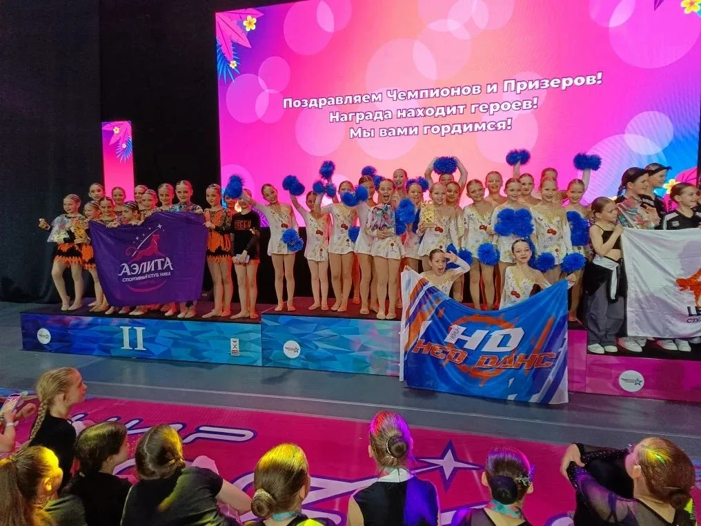 🎉 СК «Ника» (г. Люберцы) — на Всероссийском фестивале «Чир Спейс & Чип — 2026»  г. Королёв! 🎉 Наши с