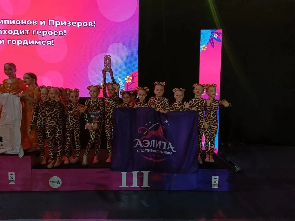 🎉 СК «Ника» (г. Люберцы) — на Всероссийском фестивале «Чир Спейс & Чип — 2026»  г. Королёв! 🎉 Наши с