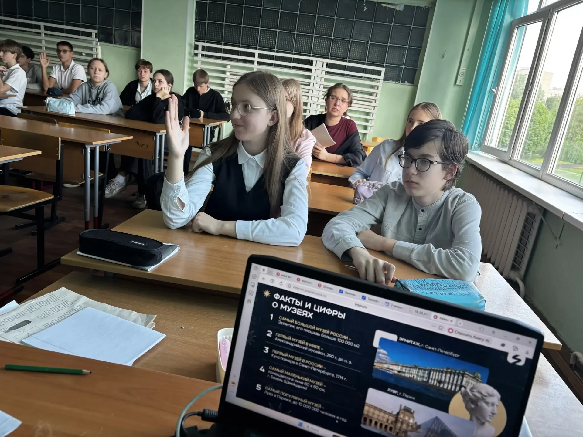 🏛️ В лицее отметили Международный день музеев  ❇️Международный день музеев отмечается во всём мире с