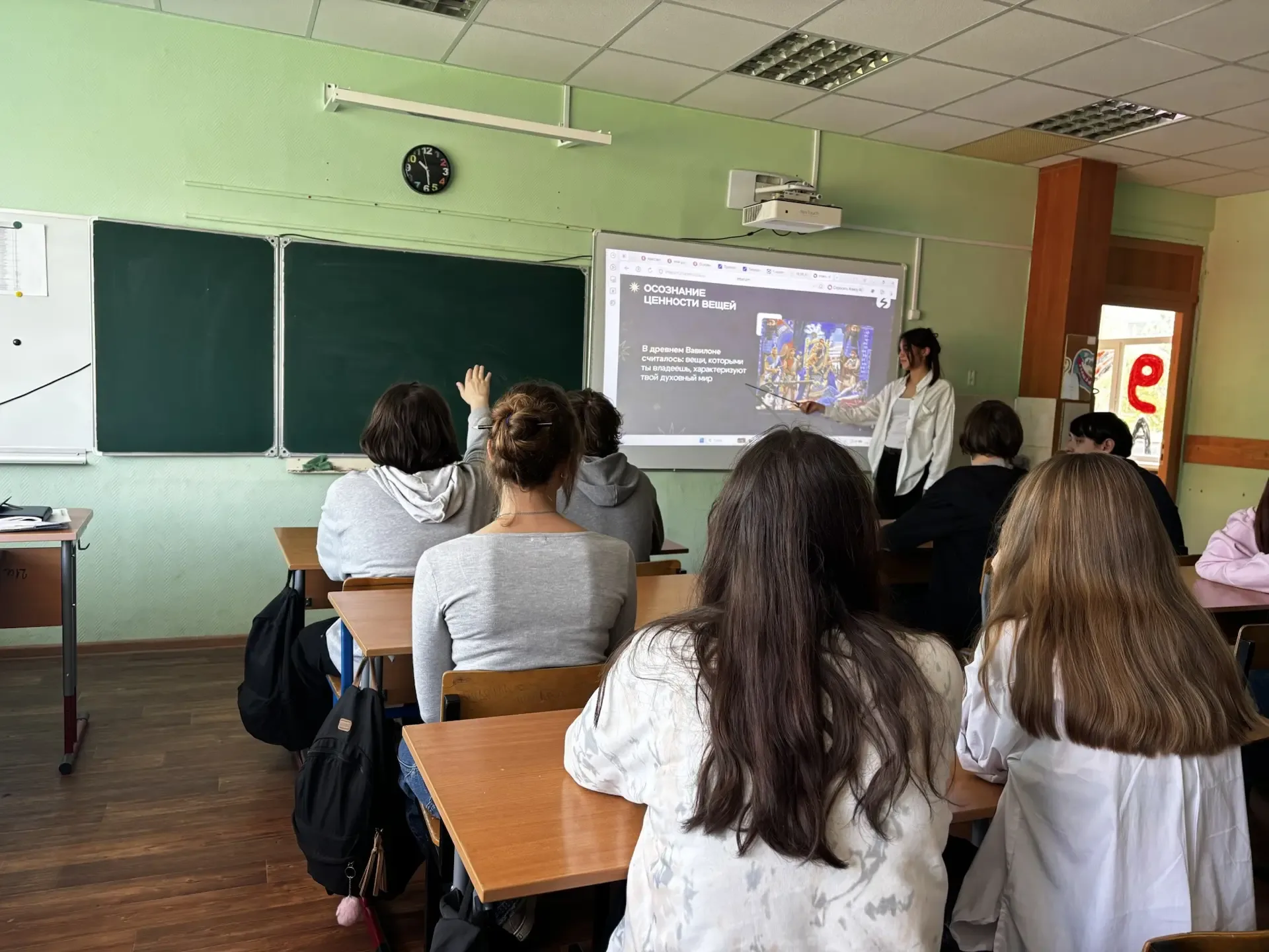 🏛️ В лицее отметили Международный день музеев  ❇️Международный день музеев отмечается во всём мире с