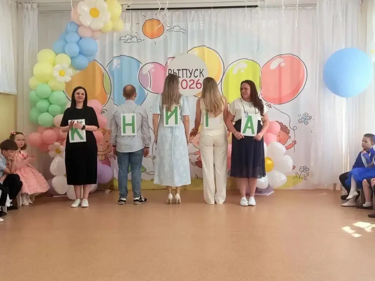 🎓 «Дети нового поколения»  В подготовительной группе N4 дошкольного отделения №26 МОУ «СОШ №2» г. Ис