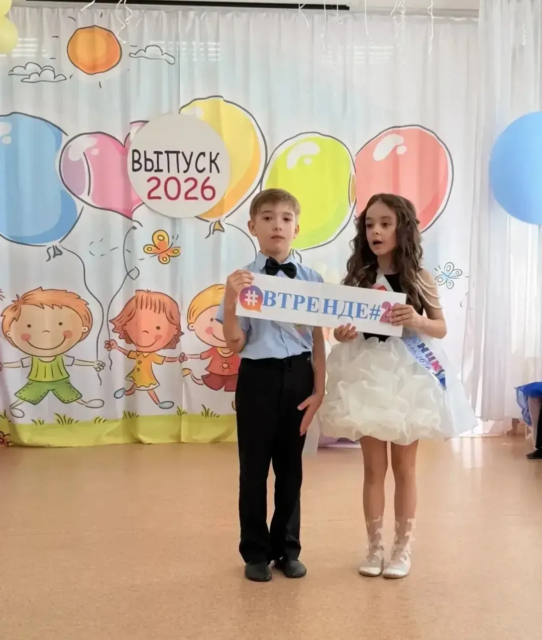 🎓 «Дети нового поколения»  В подготовительной группе N4 дошкольного отделения №26 МОУ «СОШ №2» г. Ис