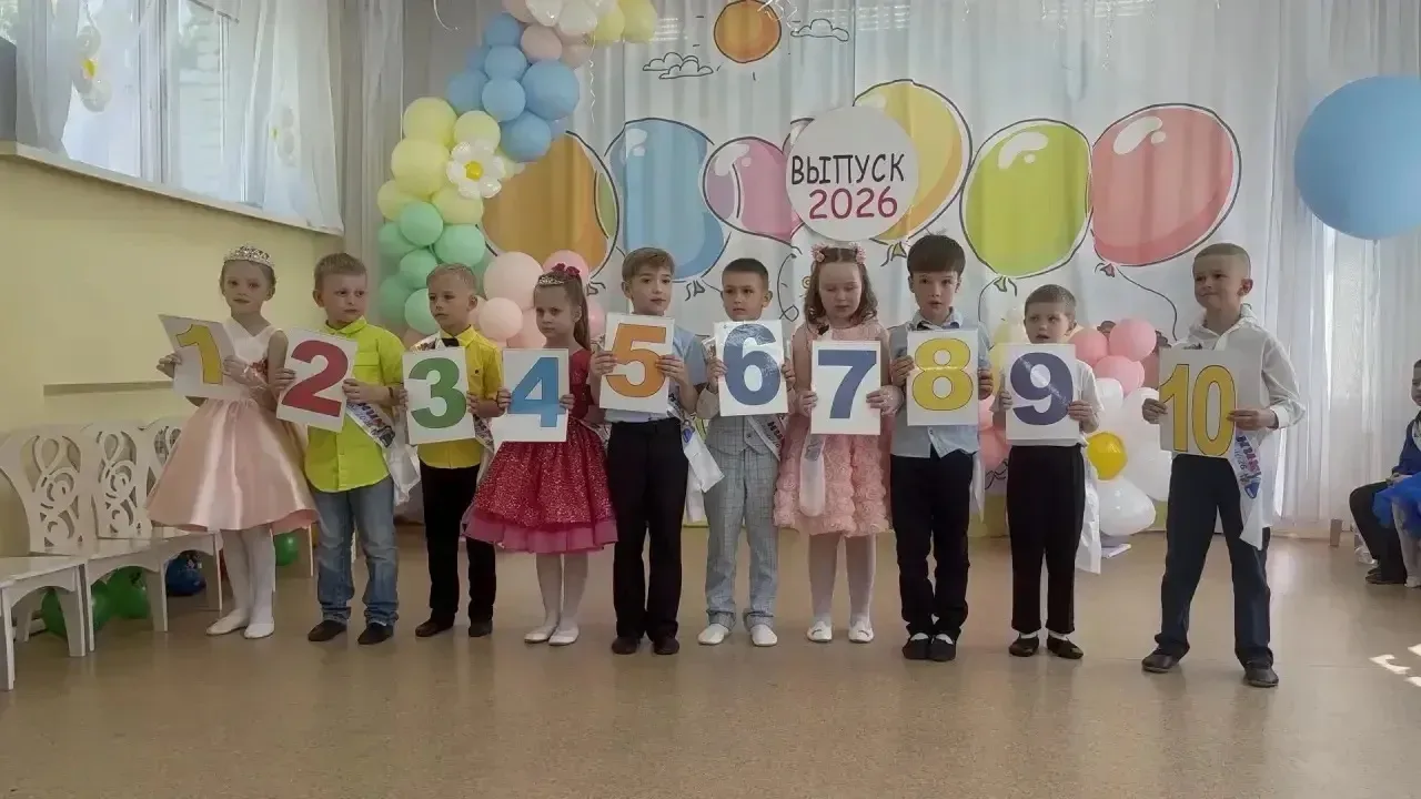🎓 «Дети нового поколения»  В подготовительной группе N4 дошкольного отделения №26 МОУ «СОШ №2» г. Ис