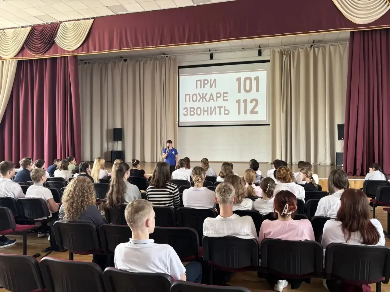 20 мая в МОУ «СОШ № 2» (корпус Восточный) прошла беседа по пожарной безопасности, которую подготовил