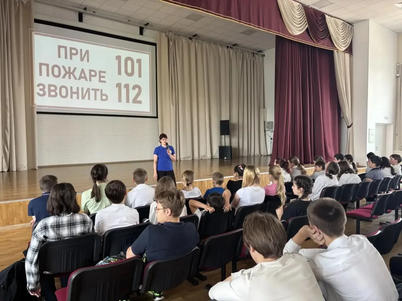 20 мая в МОУ «СОШ № 2» (корпус Восточный) прошла беседа по пожарной безопасности, которую подготовил