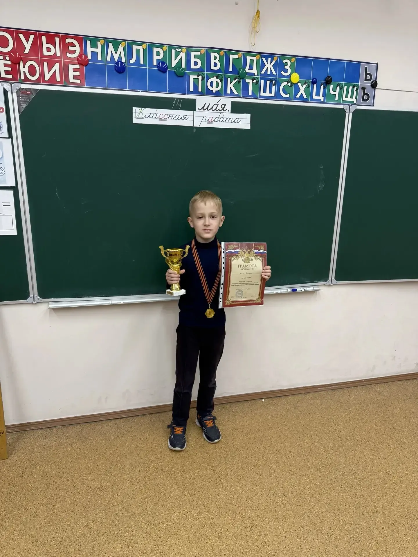 Ученик 1 М класса Ильин Дмитрий занял 1 место в турнире по греко- римской борьбе  , посвященному Дню