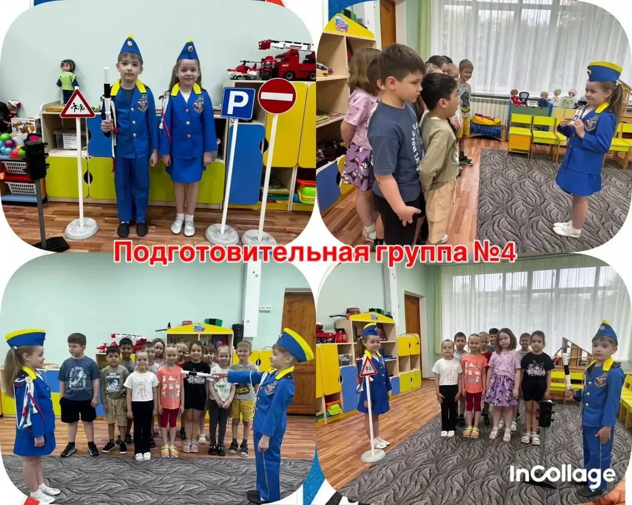 🚦Минутка безопасности🚦  Мы хотим напомнить о важности соблюдения правил безопасности.   В дошкольном