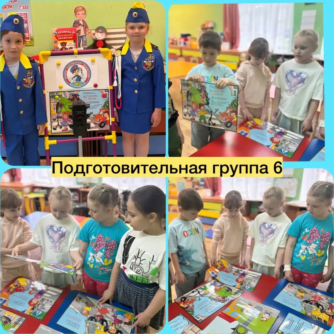 🚦Минутка безопасности🚦  Мы хотим напомнить о важности соблюдения правил безопасности.   В дошкольном