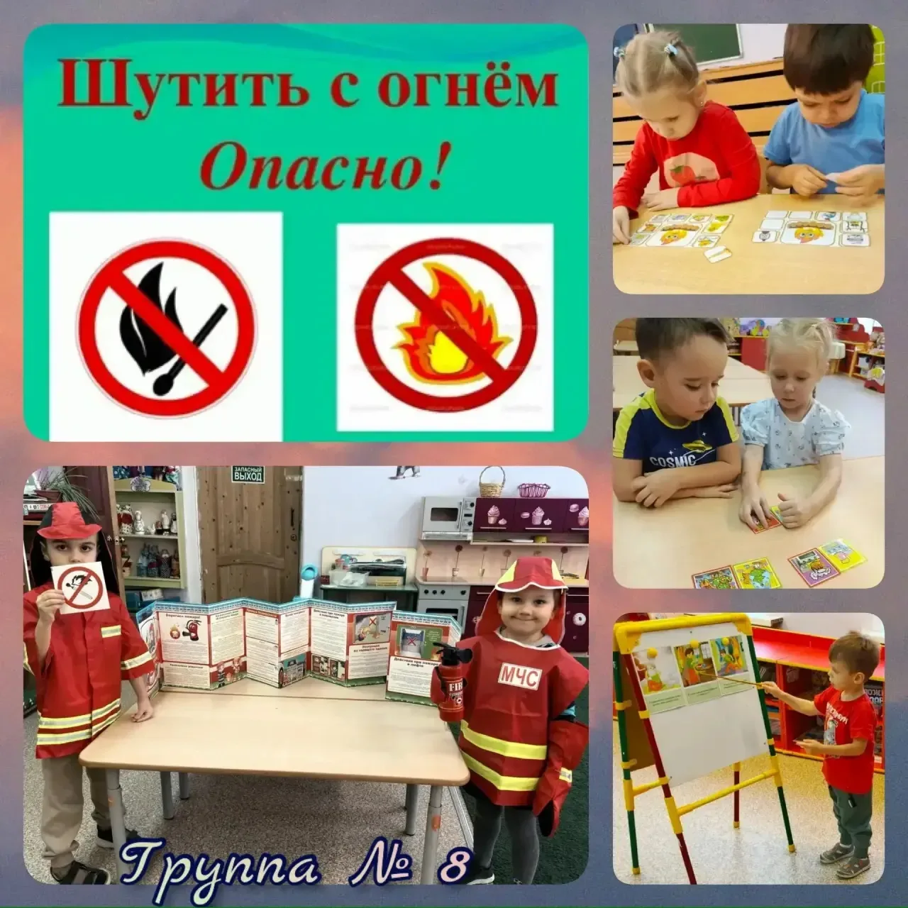 🚦Минутка безопасности🚦  Мы хотим напомнить о важности соблюдения правил безопасности.   В дошкольном