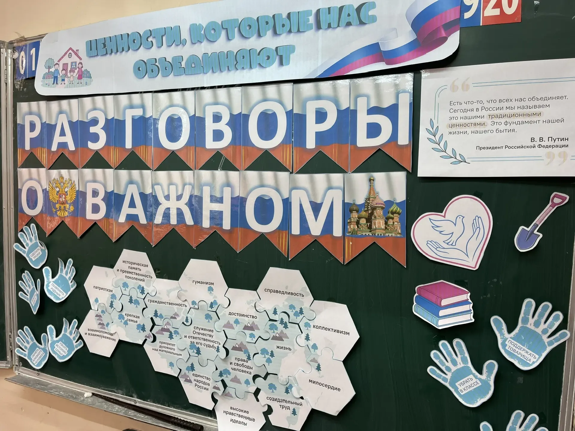 18 мая   Понедельник  в филиале  школы №9  традиционно начался с торжественной линейки церемонии вын