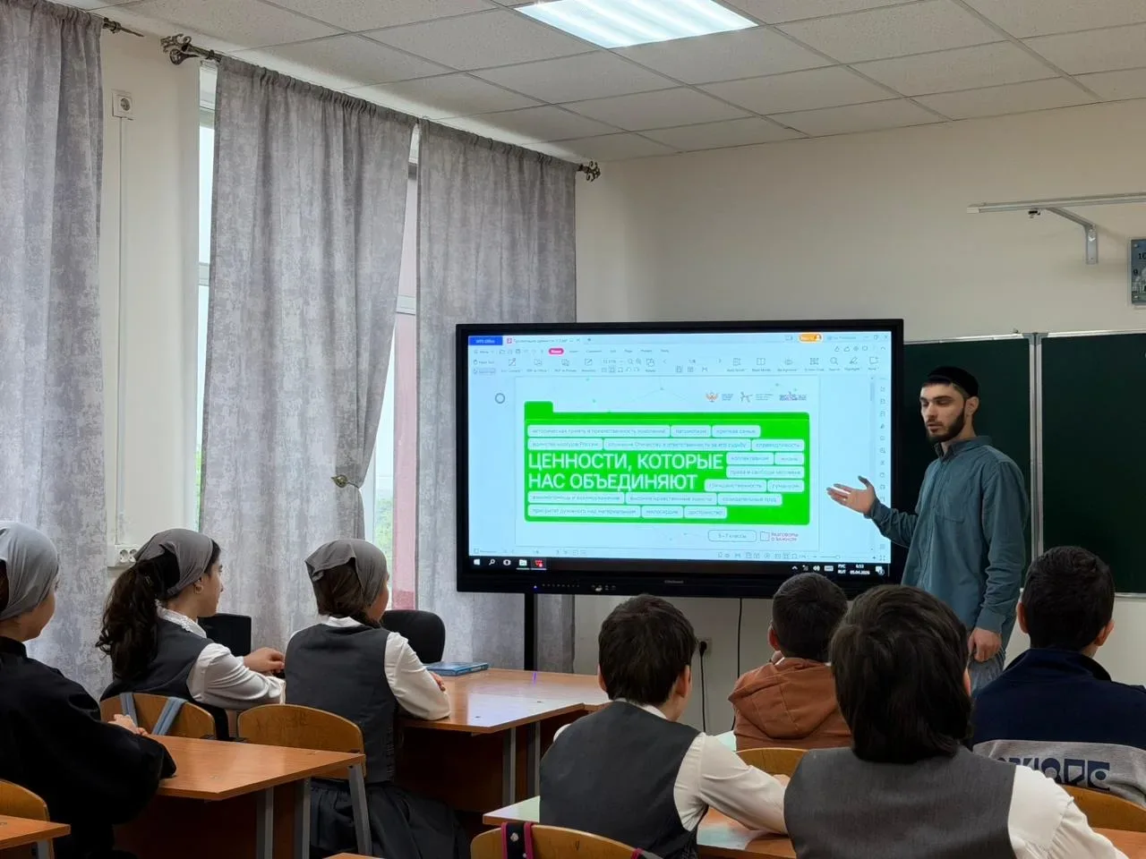 18.05.2026 г., в нашей школе прошёл очередной «Разговор о важном» на тему: «Ценности, которые нас об