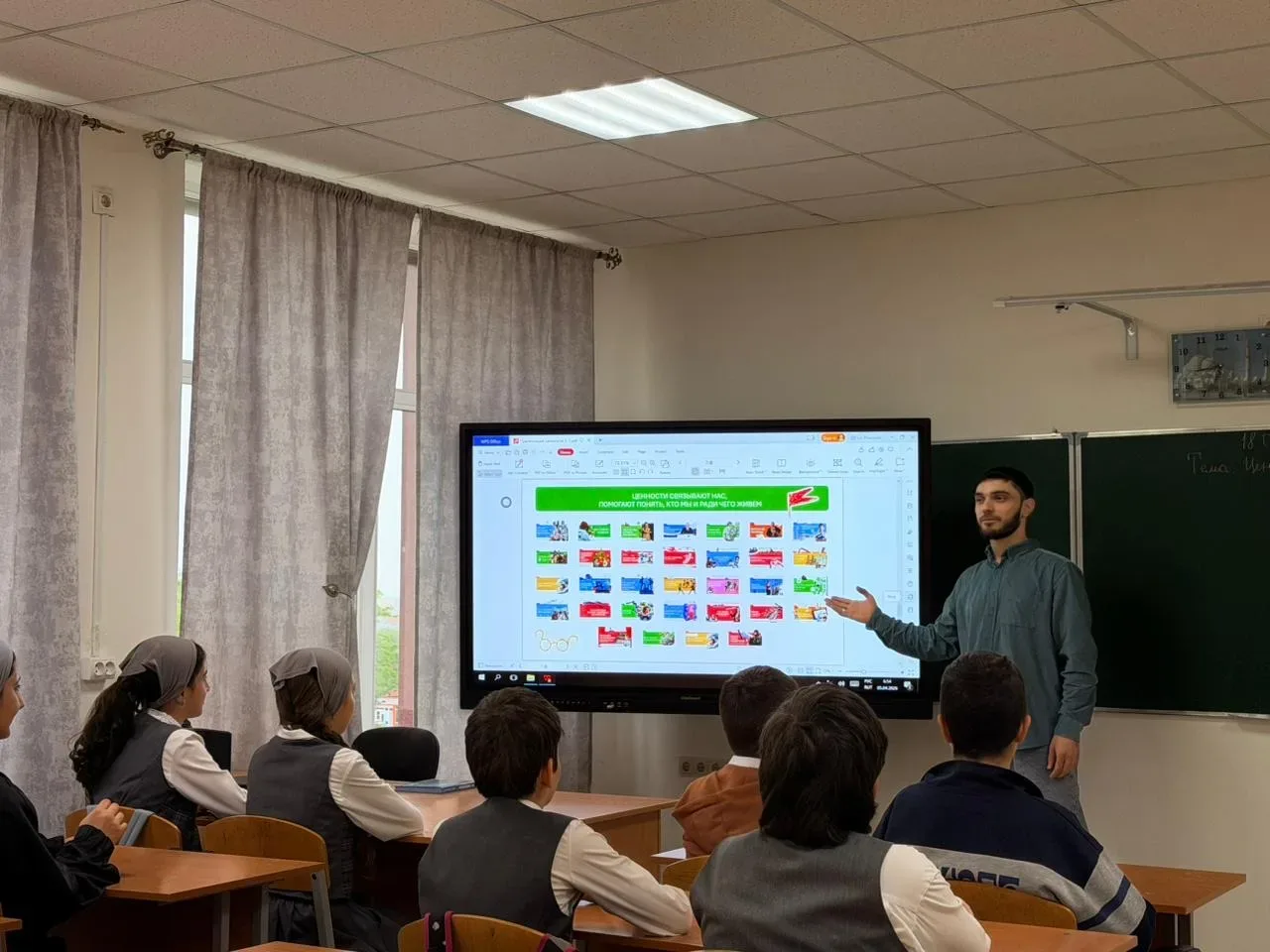 18.05.2026 г., в нашей школе прошёл очередной «Разговор о важном» на тему: «Ценности, которые нас об