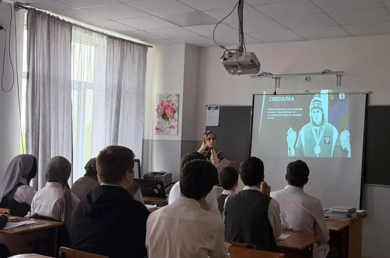 В рамках реализации программы Российского общества «Знание» в нашей школе состоялся открытый урок на