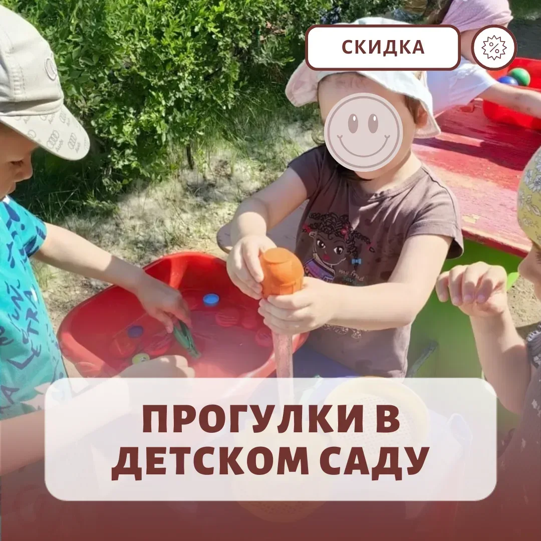 ЛЕТО В ДЕТСКОМ САДУ   Летом педагогам становится одновременно легче и сложнее.  С одной стороны - бо