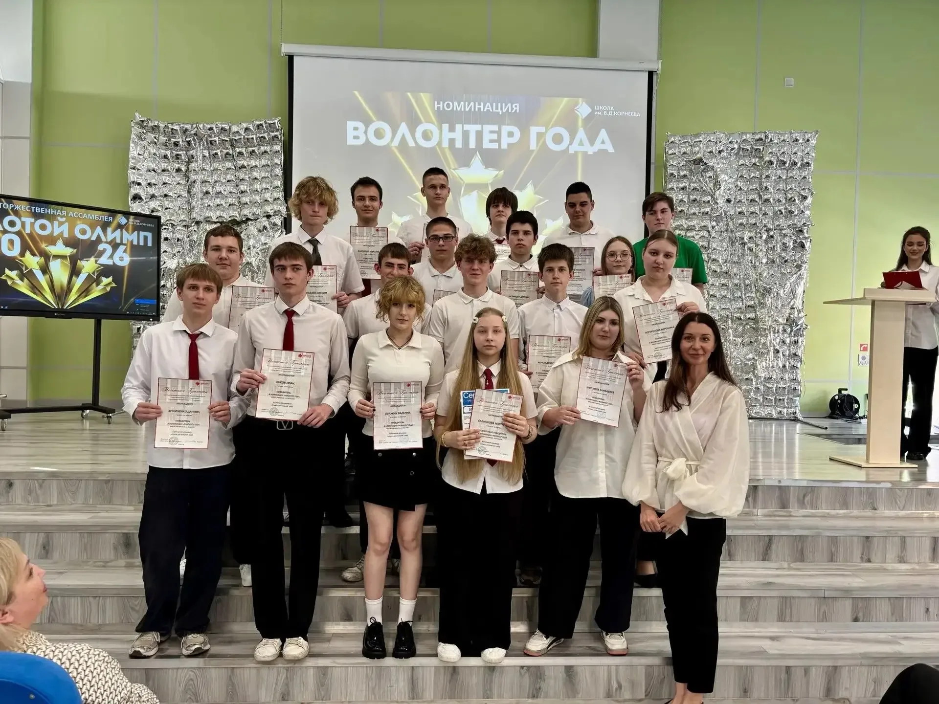 🏆 ЗОЛОТОЙ ОЛИМП – 2026: КОГДА ЗАЛ РУКОПЛЕЩЕТ СТОЯ… 👏 Сегодня в школе Корнеева случилось то, чего мы 