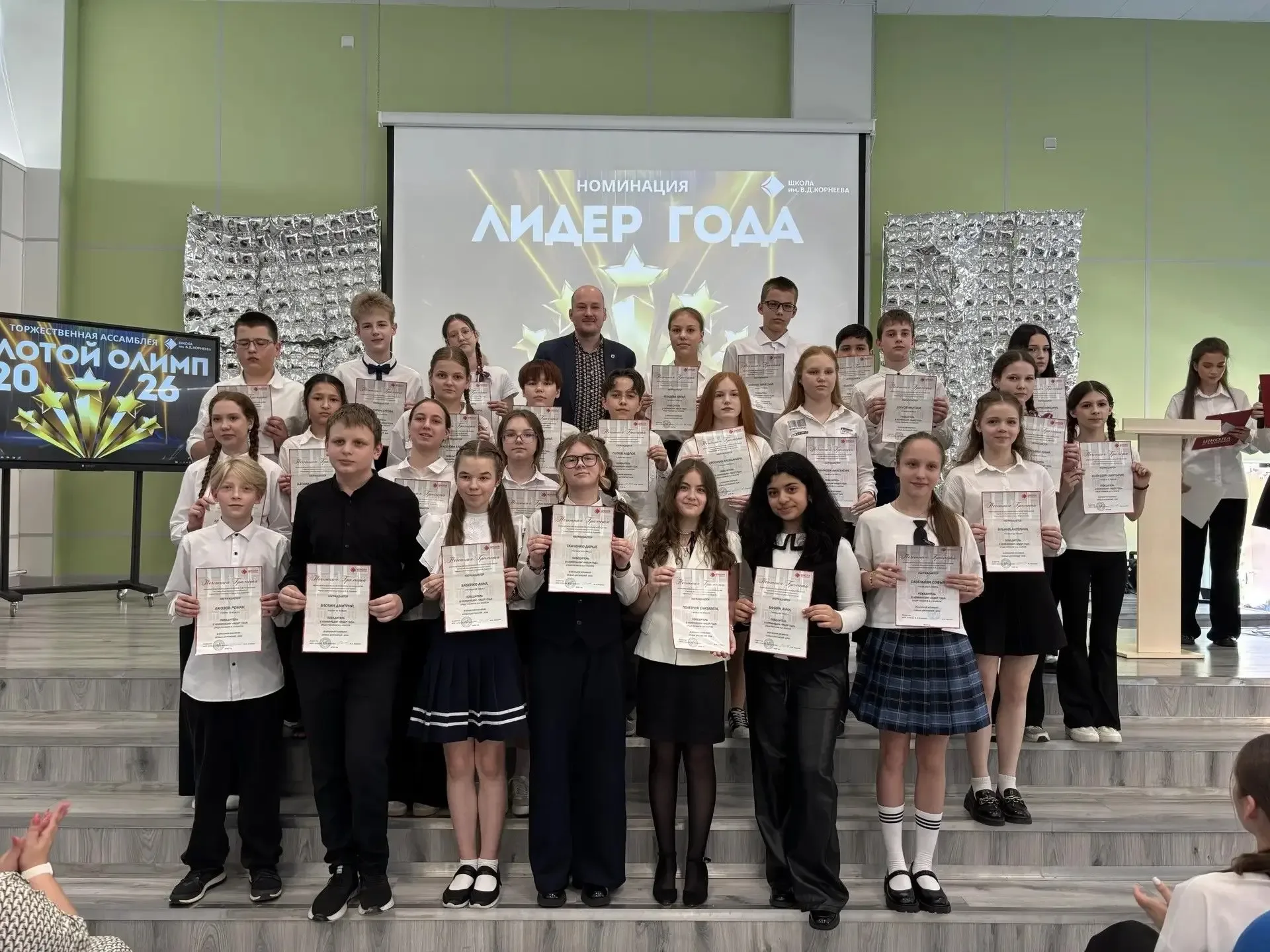 🏆 ЗОЛОТОЙ ОЛИМП – 2026: КОГДА ЗАЛ РУКОПЛЕЩЕТ СТОЯ… 👏 Сегодня в школе Корнеева случилось то, чего мы 
