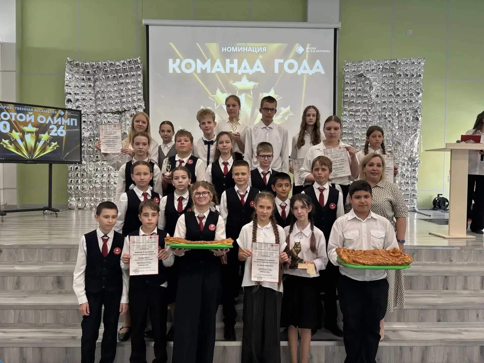 🏆 ЗОЛОТОЙ ОЛИМП – 2026: КОГДА ЗАЛ РУКОПЛЕЩЕТ СТОЯ… 👏 Сегодня в школе Корнеева случилось то, чего мы 