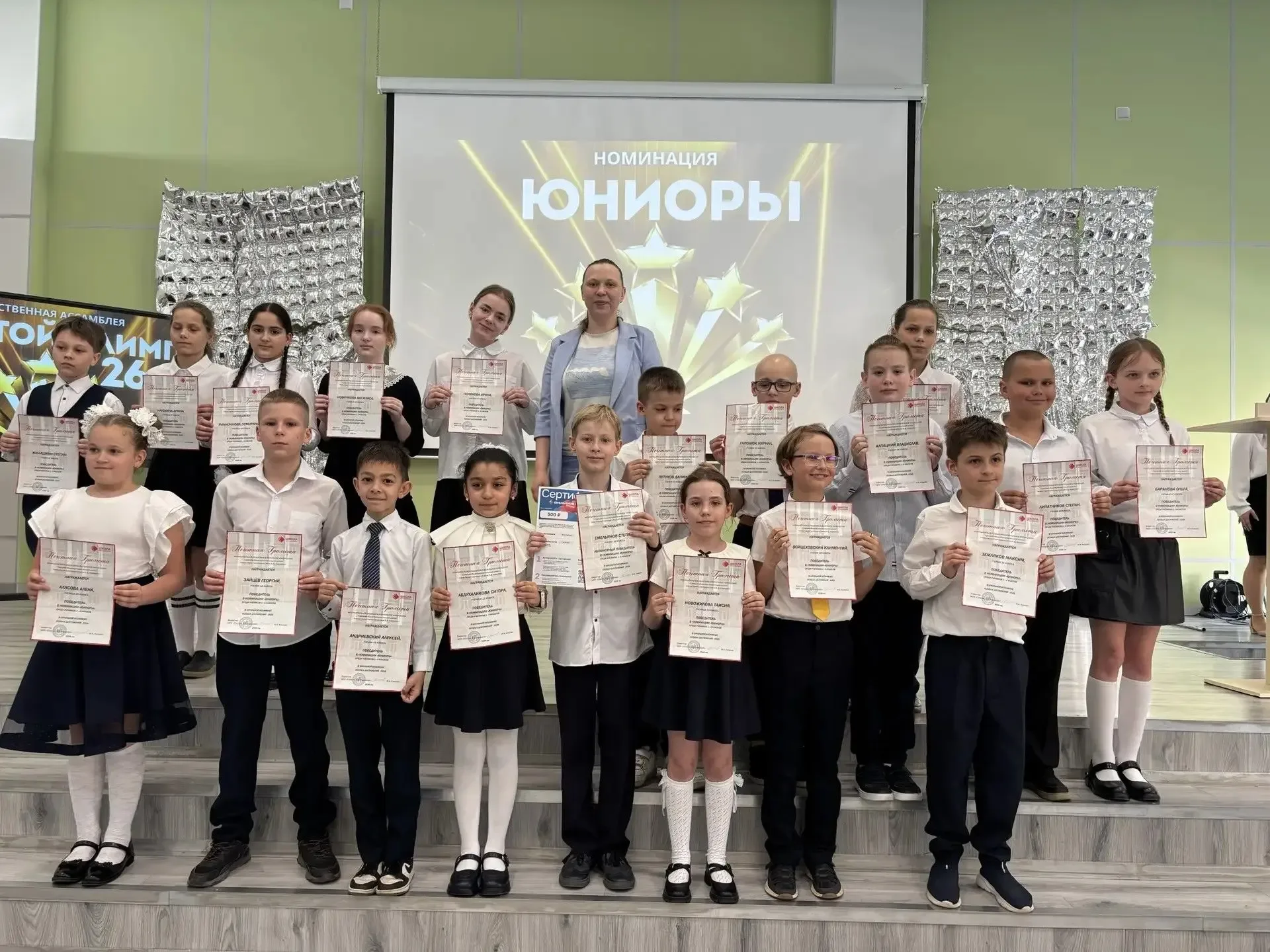 🏆 ЗОЛОТОЙ ОЛИМП – 2026: КОГДА ЗАЛ РУКОПЛЕЩЕТ СТОЯ… 👏 Сегодня в школе Корнеева случилось то, чего мы 