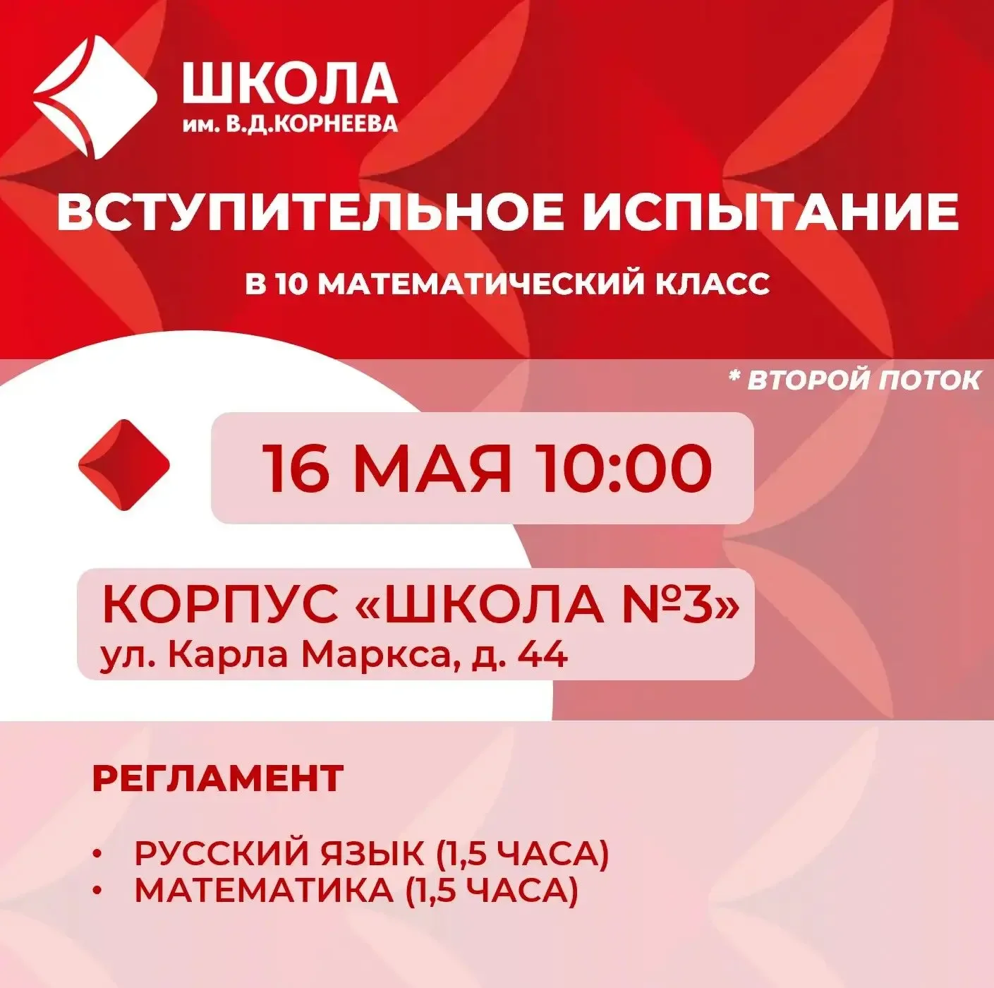 🔥 ТЫ В 10 КЛАСС? А МЫ ТЕБЯ УЖЕ ИЩЕМ! 🔥‼️ ВНИМАНИЕ, БУДУЩИЕ ОТЛИЧНИКИ И МЕДАЛИСТЫ! ‼️Вся нужная инфа 