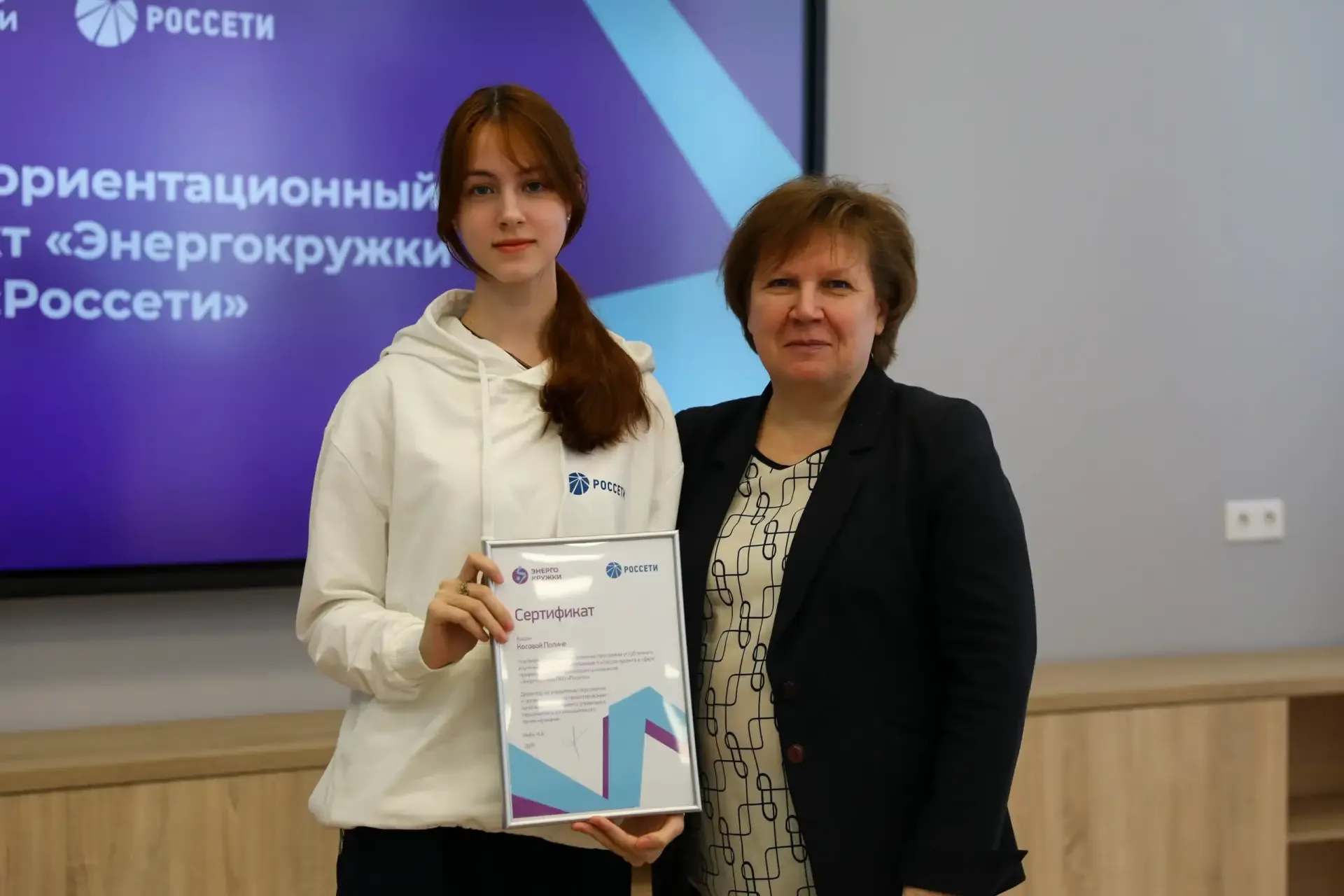 📌 Альбом с фотографиями  Энергокружок «Россети Ленэнерго»: первые сертификаты – в руках наших девяти
