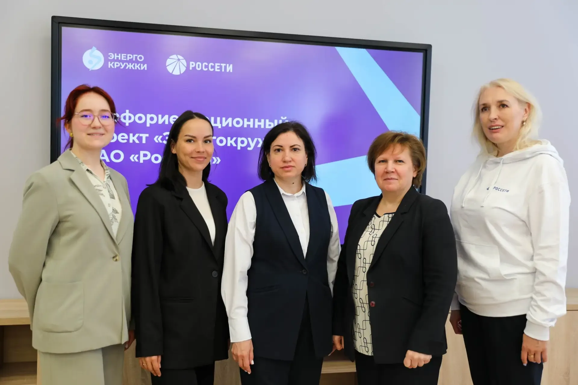📌 Альбом с фотографиями  Энергокружок «Россети Ленэнерго»: первые сертификаты – в руках наших девяти