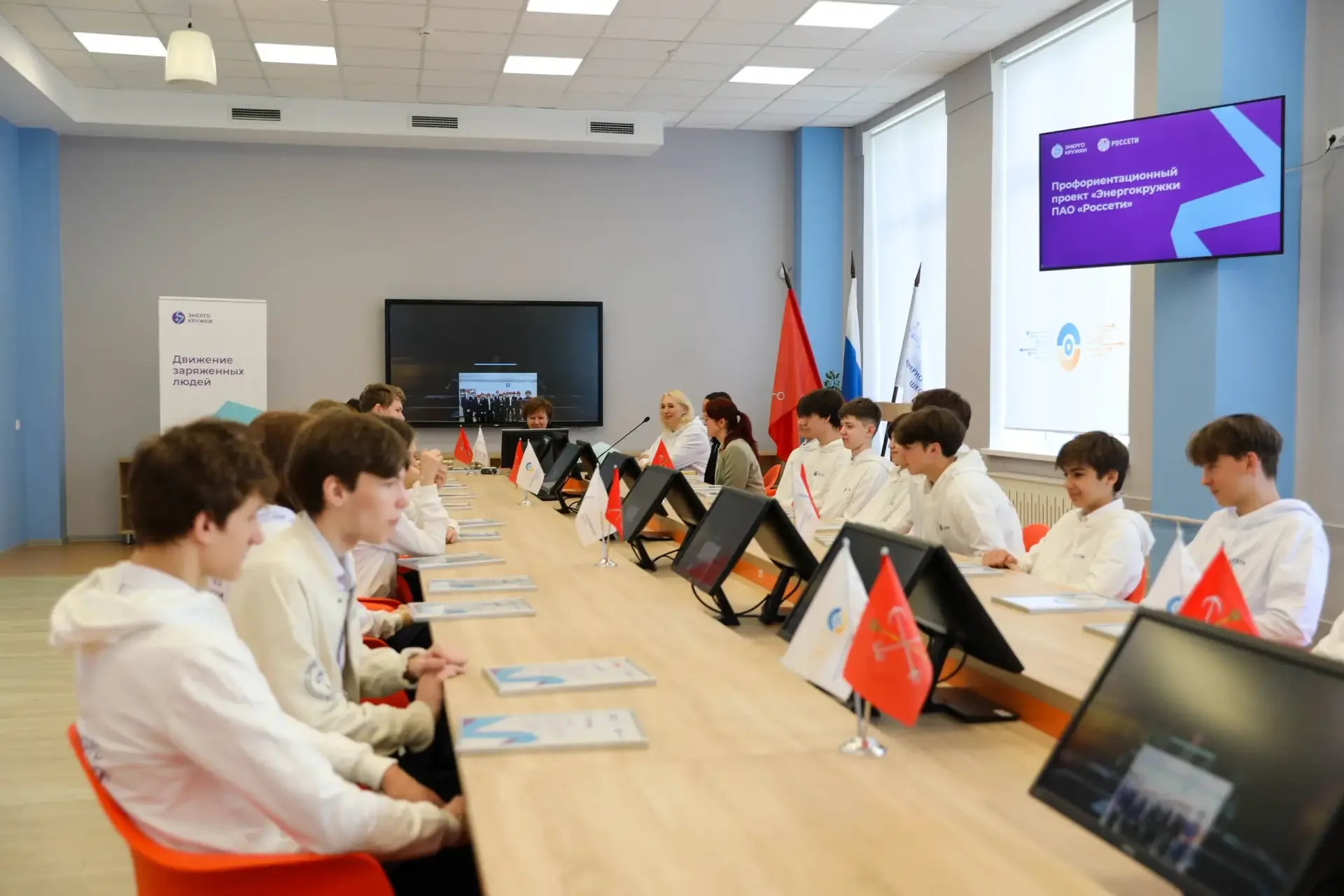 📌 Альбом с фотографиями  Энергокружок «Россети Ленэнерго»: первые сертификаты – в руках наших девяти